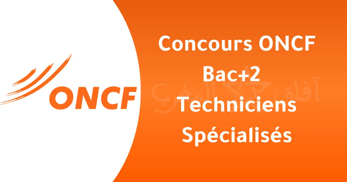 Concours ONCF Bac+2 2025